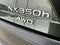 2025 Lexus NX Luxury