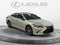 2025 Lexus ES 300h ES 300h