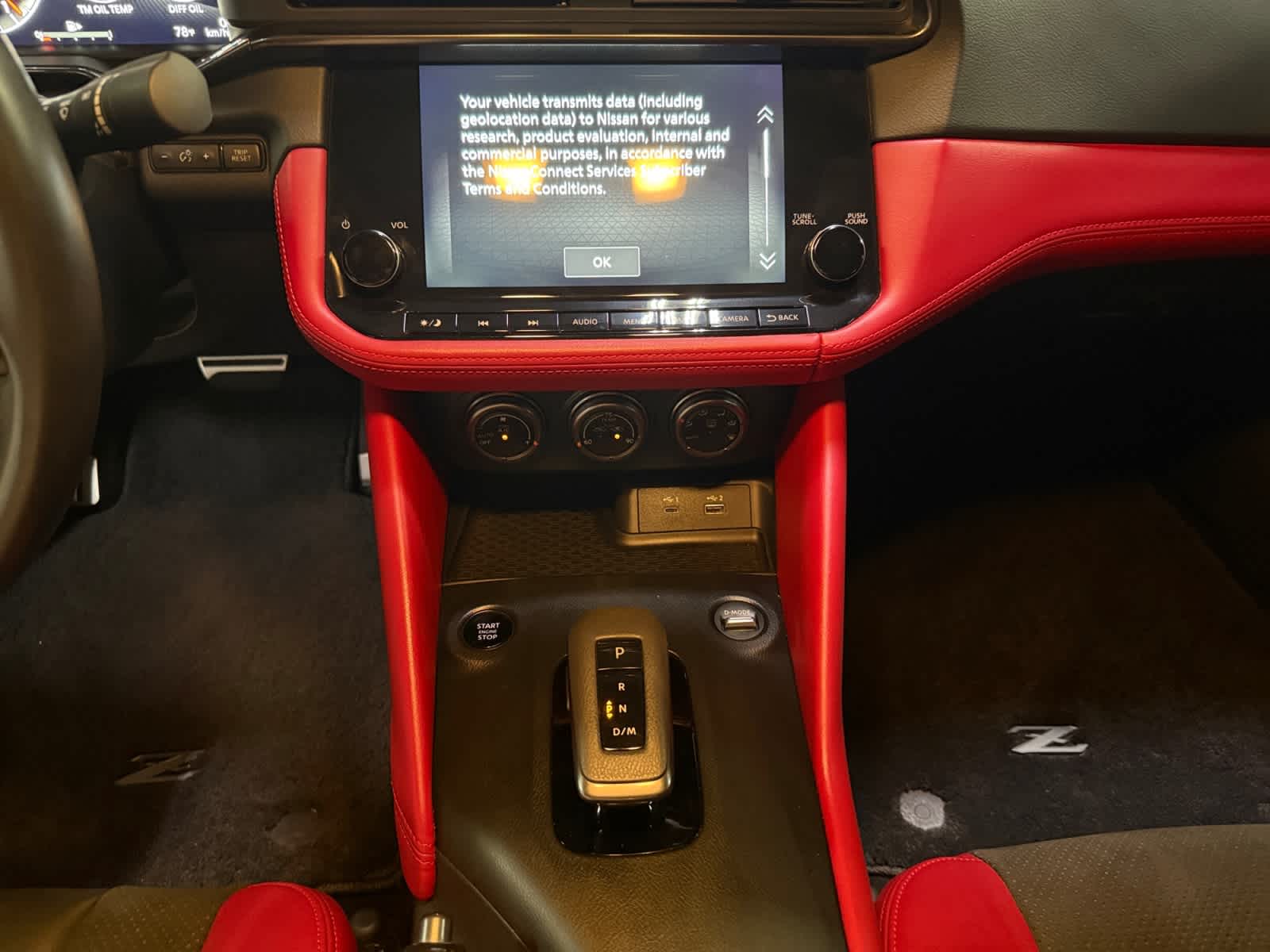 2024 Nissan Z Performance